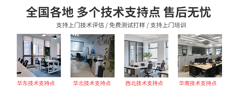 非標設(shè)備(圖14)